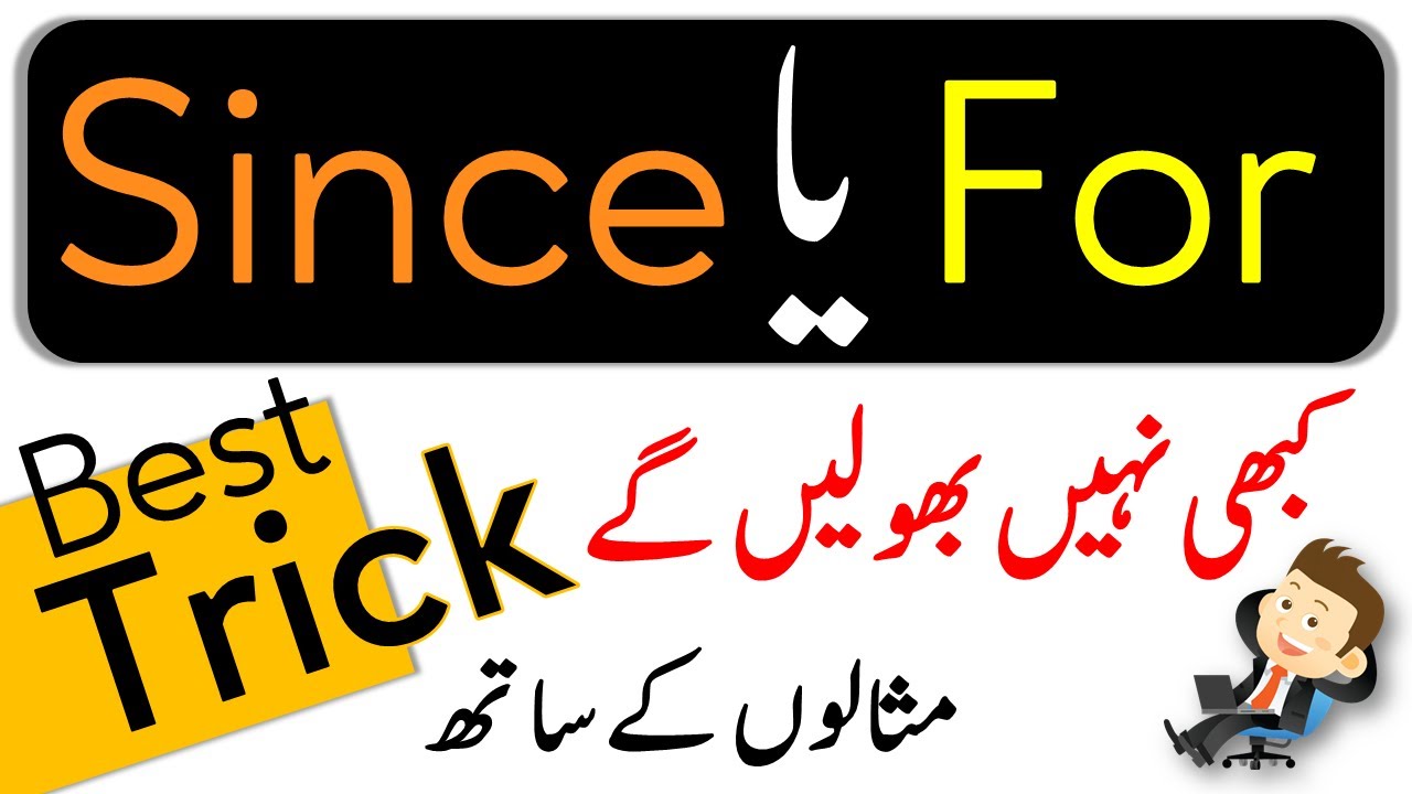 Use of Since and For Explained Through Urdu with Examples | Grammareer