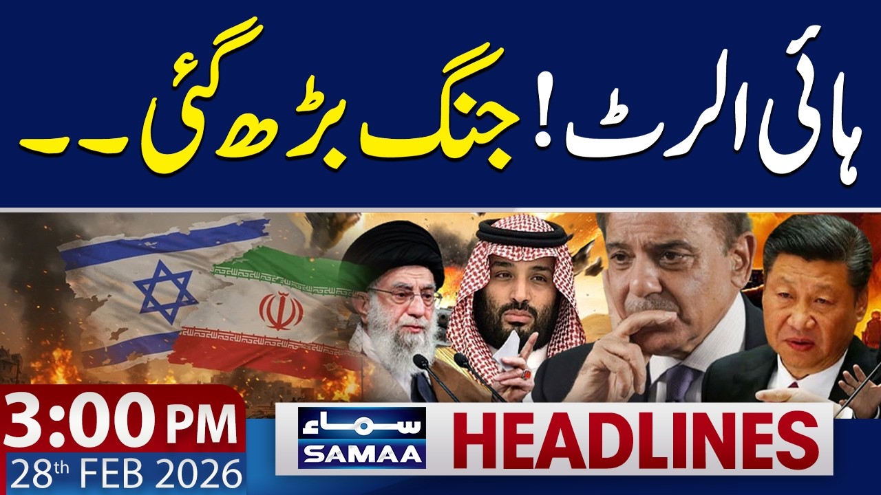 High Alert! World War 3 Warning: US & Israel Attack Iran | 3 PM News Headlines | 28 FEB 2026