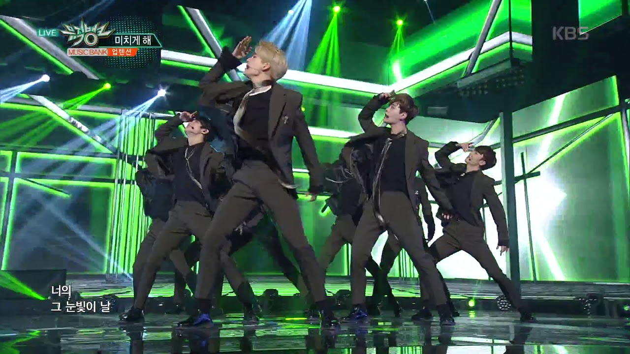 뮤직뱅크 Music Bank - 미치게 해 - 업텐션 (Going Crazy - UP10TION).20171027