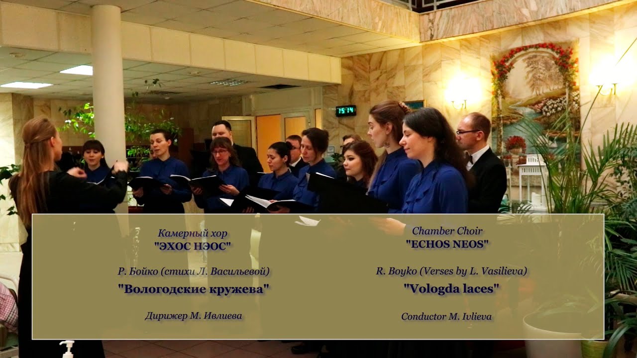 Р. Бойко 