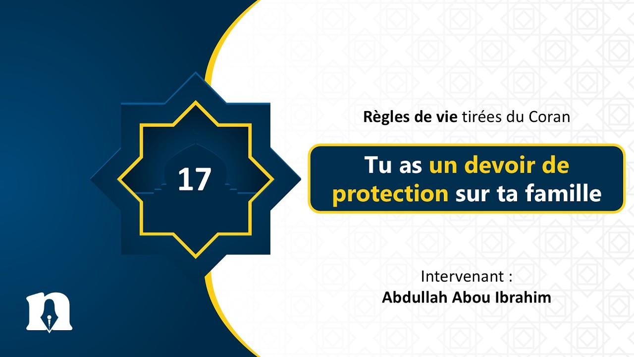 Règle 17 : Tu as un devoir de protection sur ta famille | Règles de vie tirées du Coran