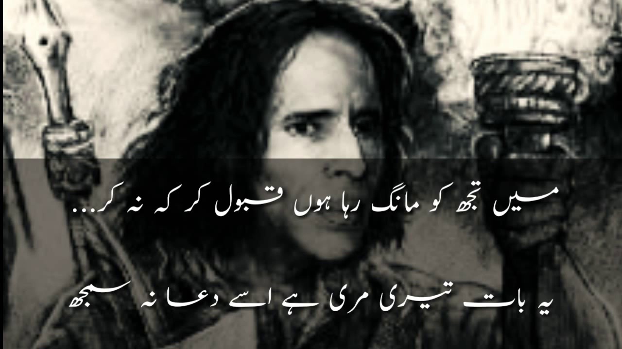 John Elia Crying Poetry