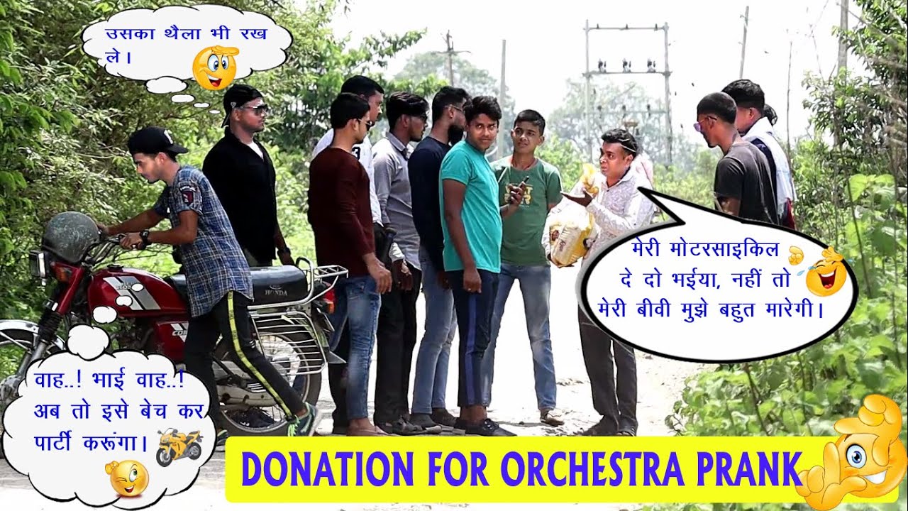 DONATION FOR ORCHESTRA PRANK 😜 😜 || Prank In India || CP TV - CHICHORAAPANTI TV | Mukesh Kumar