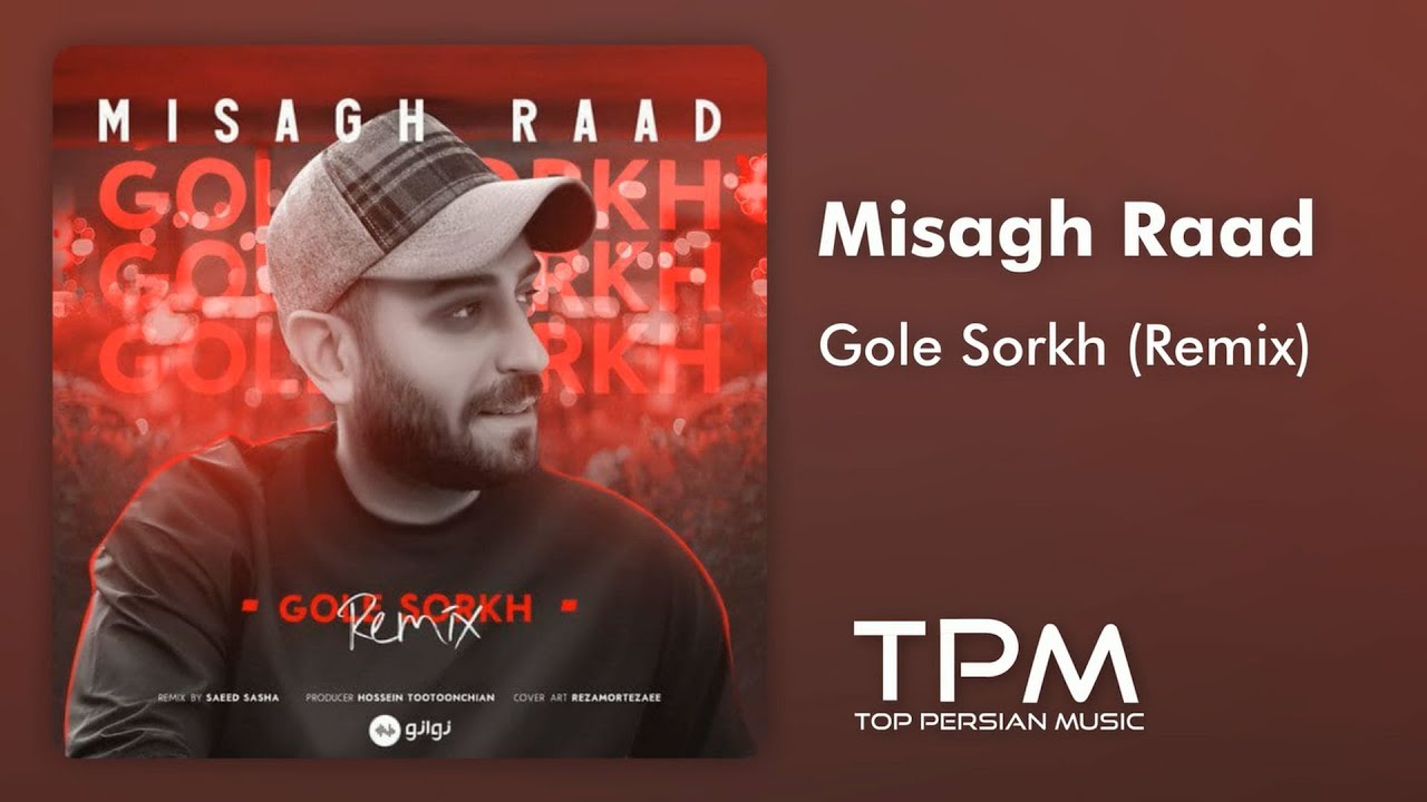 میثاق راد - ریمیکس گل سرخ || Misagh Raad - Gole Sorkh Remix