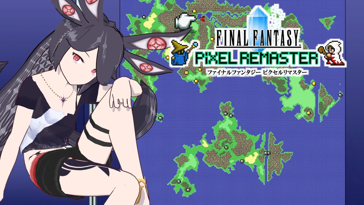【FF6 ピクセルリマスター】魔法を覚えたい！レベルあげるぞ～【Vtuber/ルゥ=リエ】