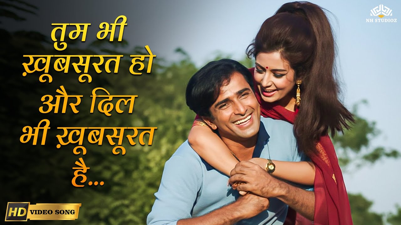 Tum Bhi Khubsoorat Ho Dil Bhi(HD)_Rootha Na Karo | Kishore Kumar | Shashi Kapoor | 70s Romantic Song