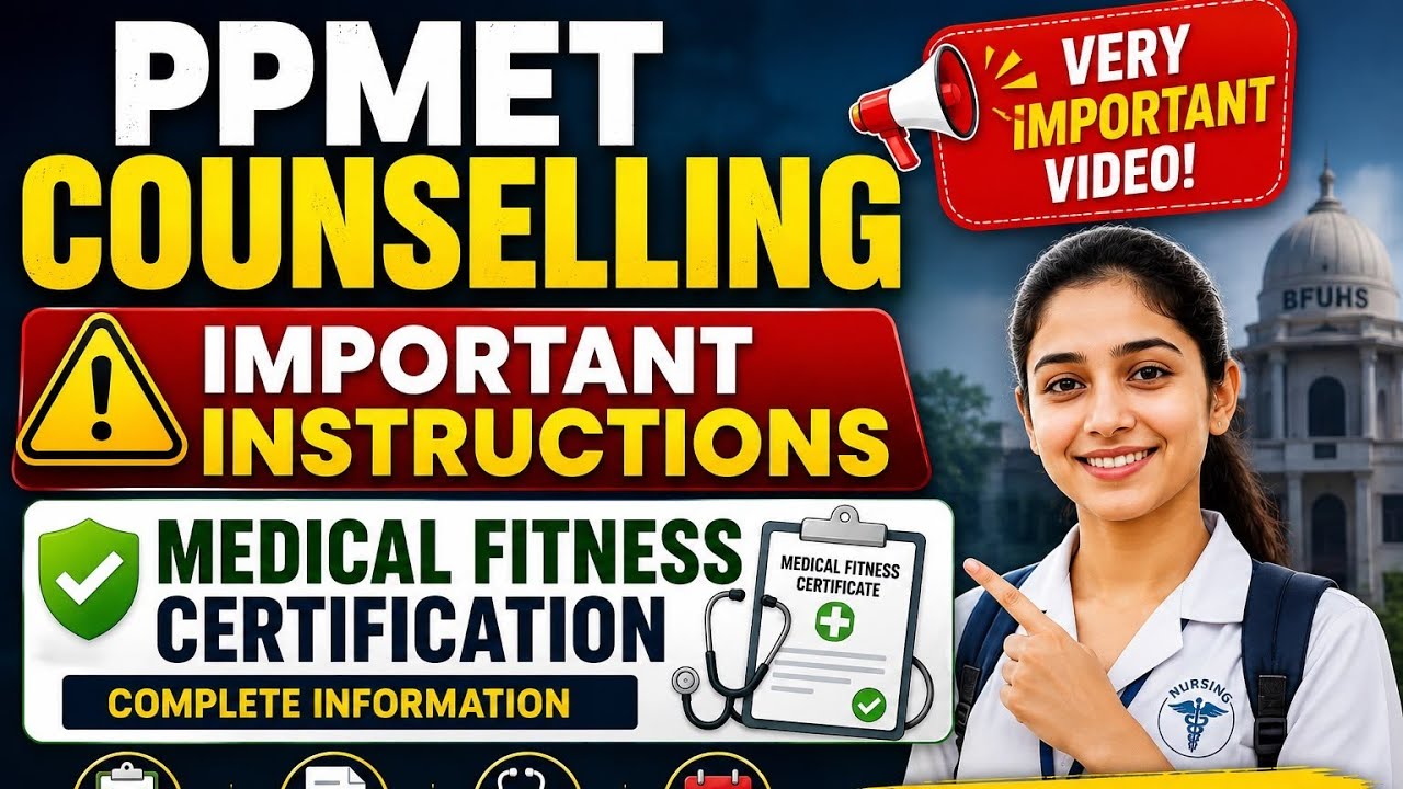 PPMET 2026 Counselling | Medical Fitness Certificate Explained 🩺 Important Instructions 