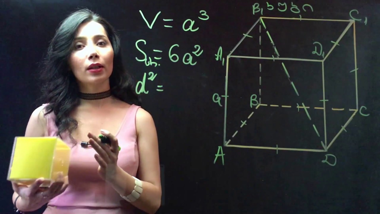 გაკვეთილი #18: კუბი, პირამიდა