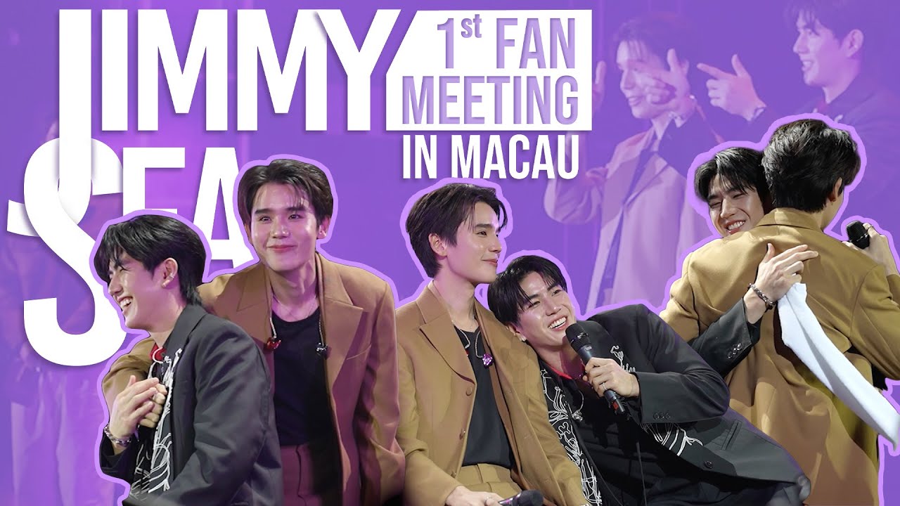 [ENG SUB] Jimmy Sea 1st Fan Meeting in Macau