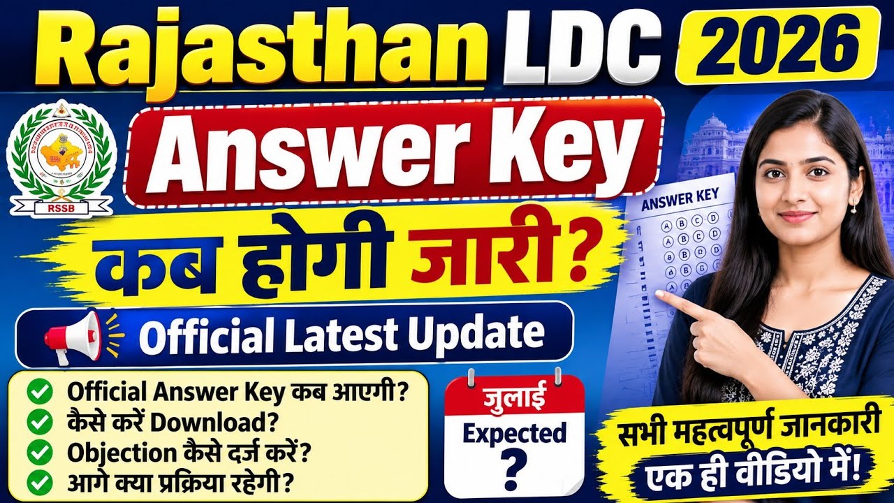 When will the Rajasthan LDC Answer Key 2026 be released? | Official Latest Update RSSB LDC Answer...