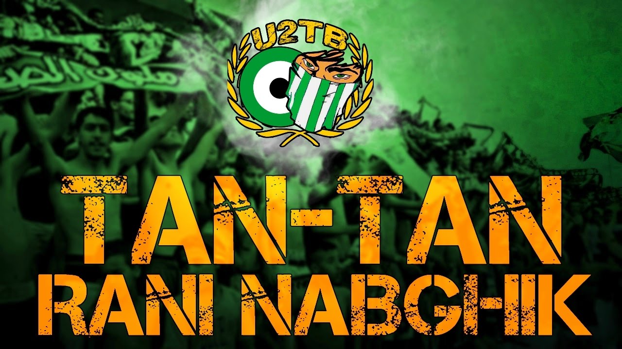 Ultras 2Tan Boys album cultura Deserto_03-Tan-Tan Rani NbGhiK