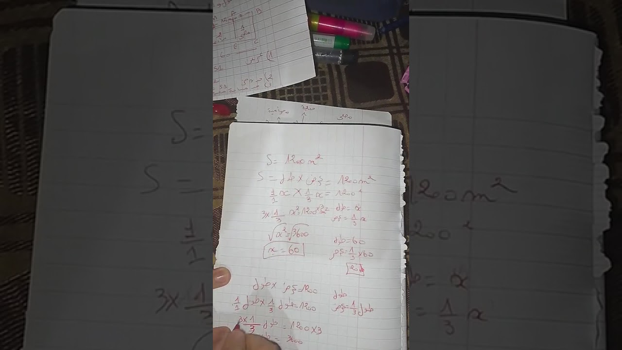 مراجعة لإمتحان الفصل الثاني رياضيات السنة الرابعة متوسط الجزء3
