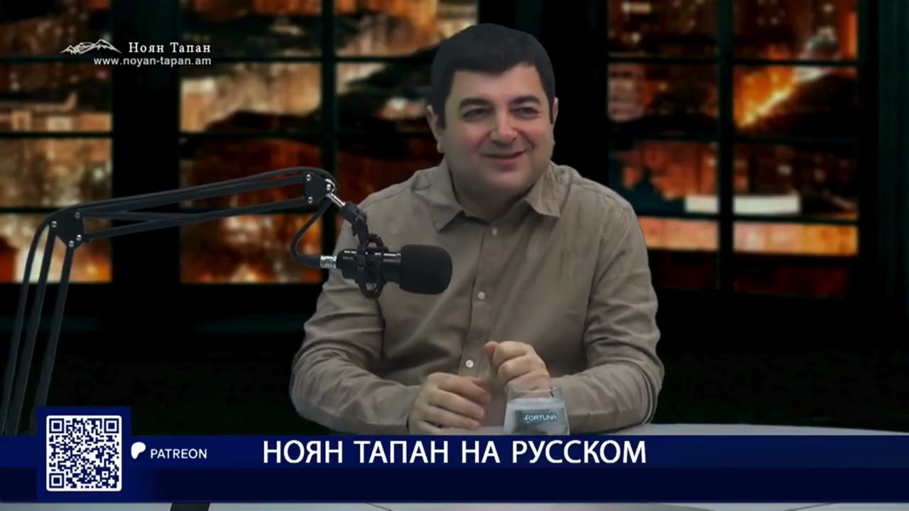 Россия нас не предала — Россия нас продала. Армянская версия ''Грузинской мечты''