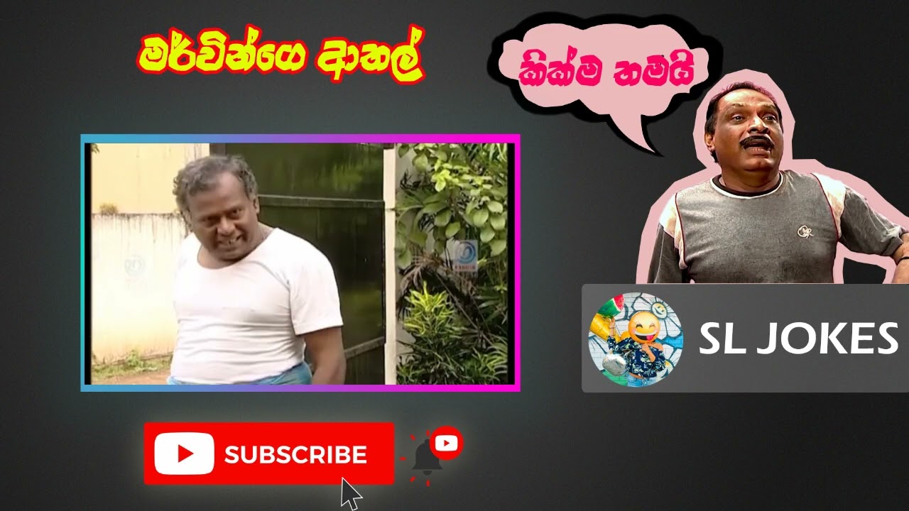 Paba Jokes Episode 36