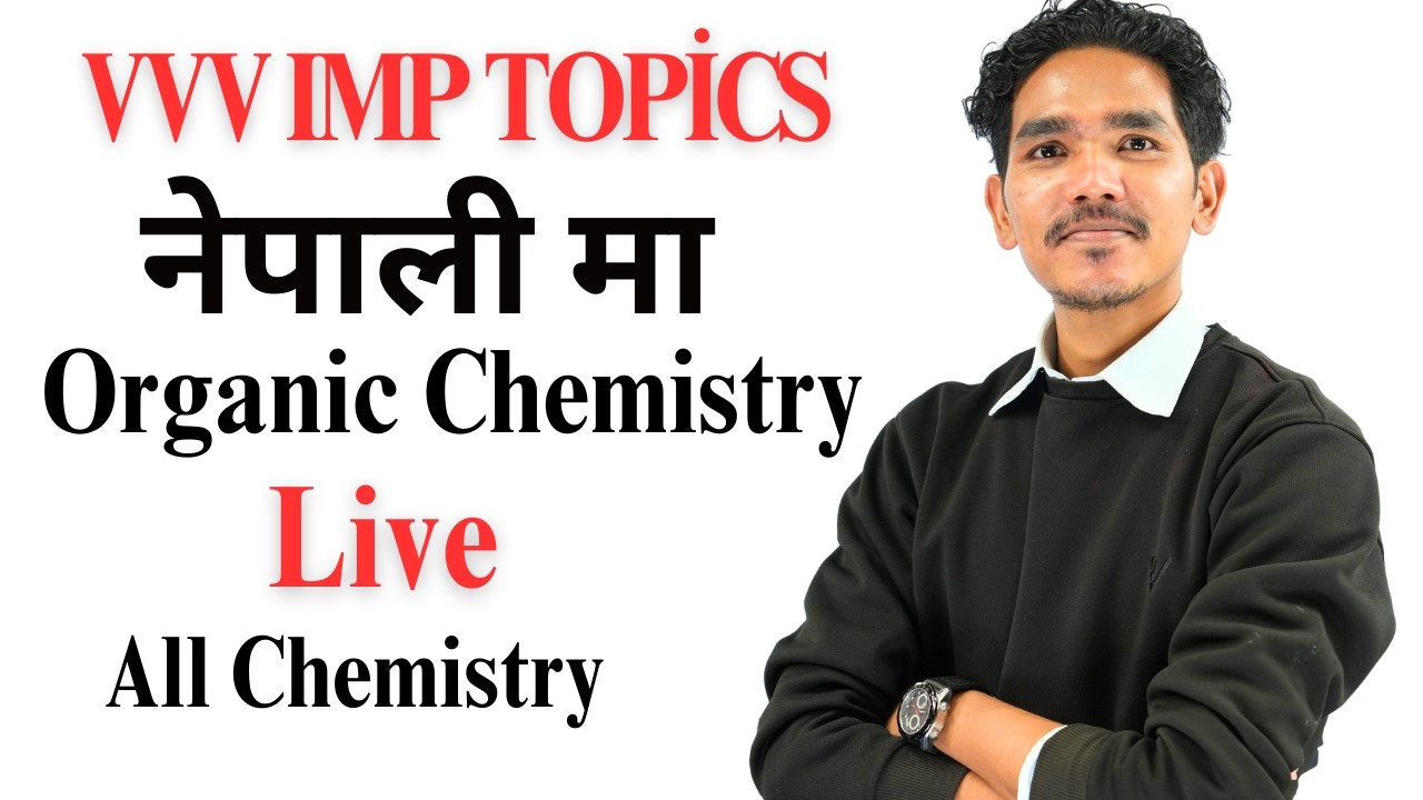 VVV IMP QUESTION FROM ORGANIC CHEMISTRY CLASS 12 NEB | ALL CHEMISTRY | VICTOR MEYER | HOFFMANNS #NEB