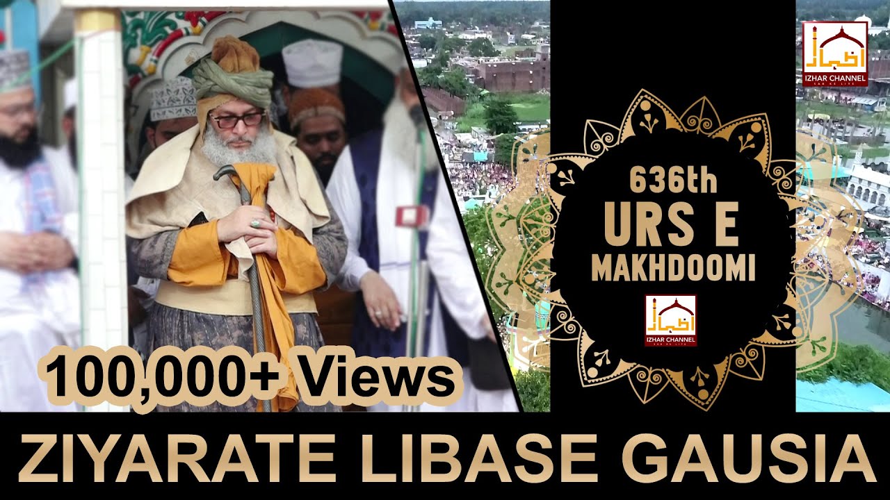 LIVE Urs Hazrat Makhdoom Ashraf - Urse Makhdoomi 2022 - Libase Gausia | Syed Mahmood Ashraf