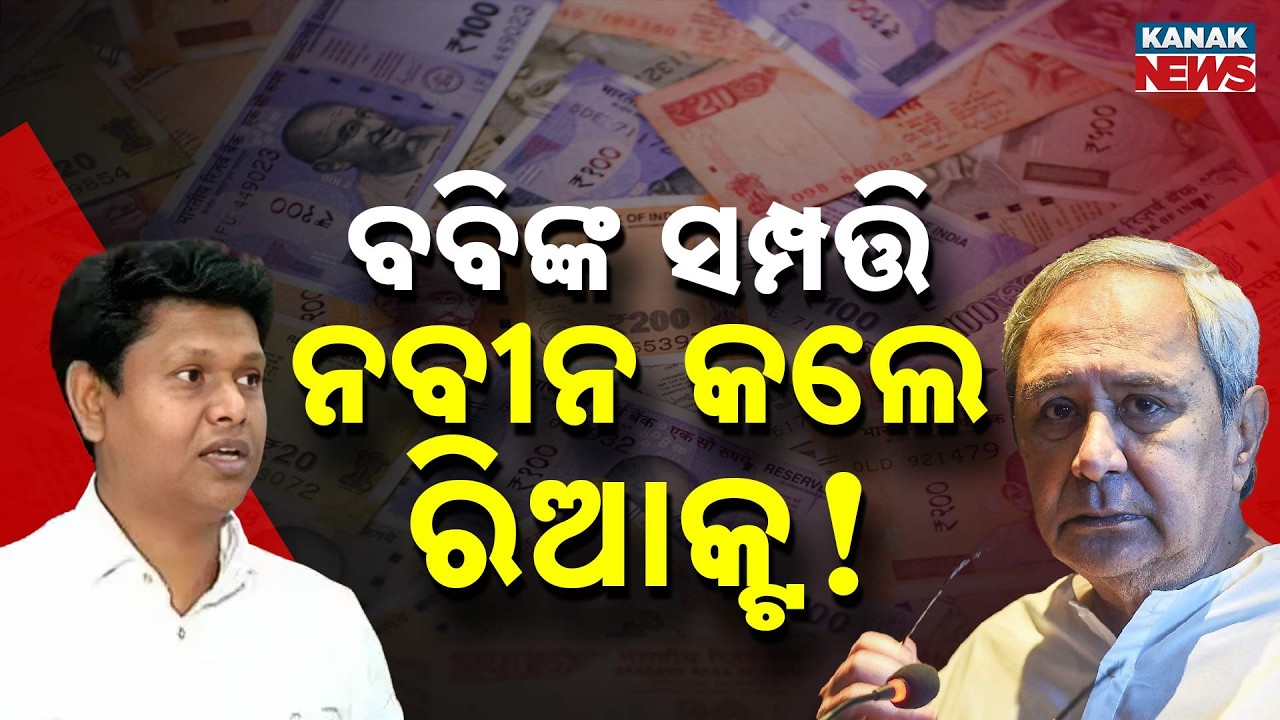Spl Report: 
