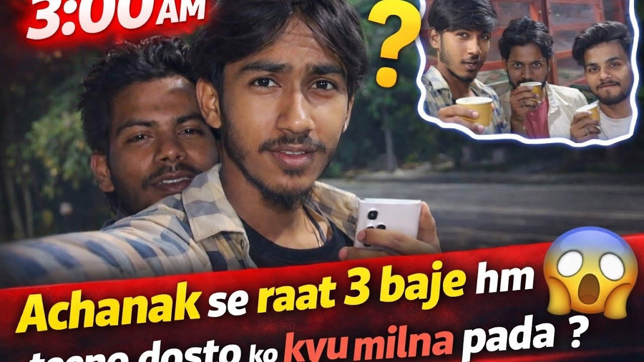 achanak se raat 3 baje hm teeno dosto ko kyu milna pada 😱#3amVlog#LateNightVlog#FriendsVlog#vlog 