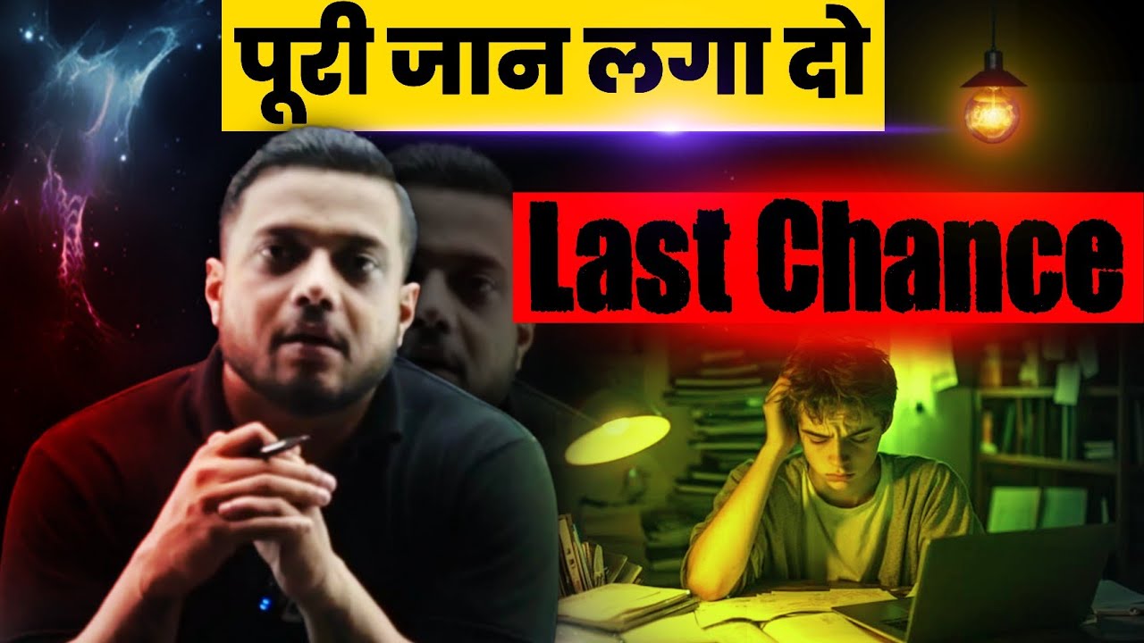 11th Wasted? | Time Management Nhi Ho Pa Rha | Why You 'FAILED'🔥🤯| IIT JEE | Rajwant Sir Motivation