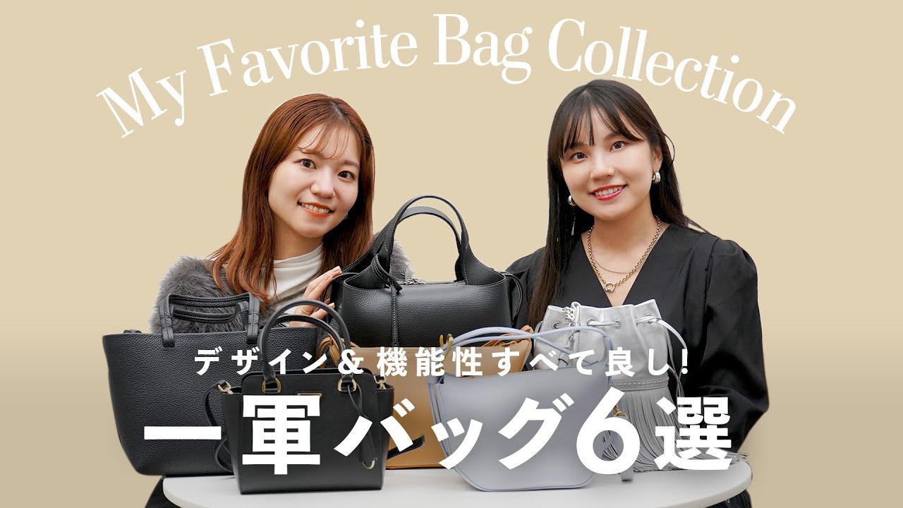 一軍バッグ6選👜予算20万円以下で買えるちょうどいいサイズのブランドバッグ徹底比較！プラダ、ロエベ、ザロウなど~BUYMA(バイマ)購入品紹介~