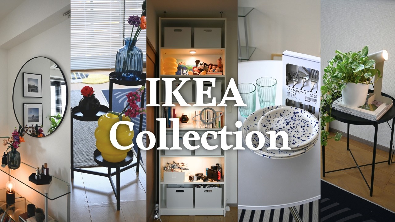 【イケア厳選品24選】家で使っているIKEAの愛用品まとめ｜キッチングッズ・照明・フラワーベース・ポスターフレーム・観葉植物・インテリア収納など｜購入品紹介 / IKEA HAUL