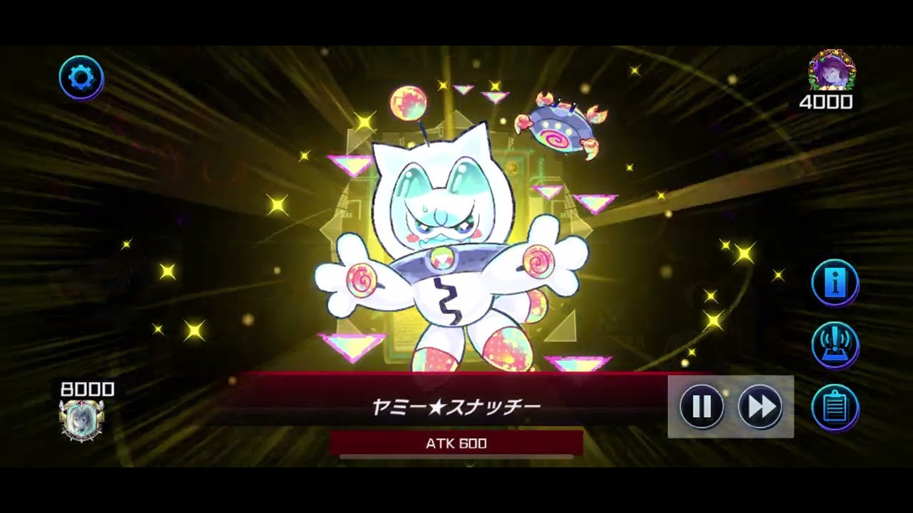 マスターデュエル　召喚ドラゴンテイル対ヤミー巳剣