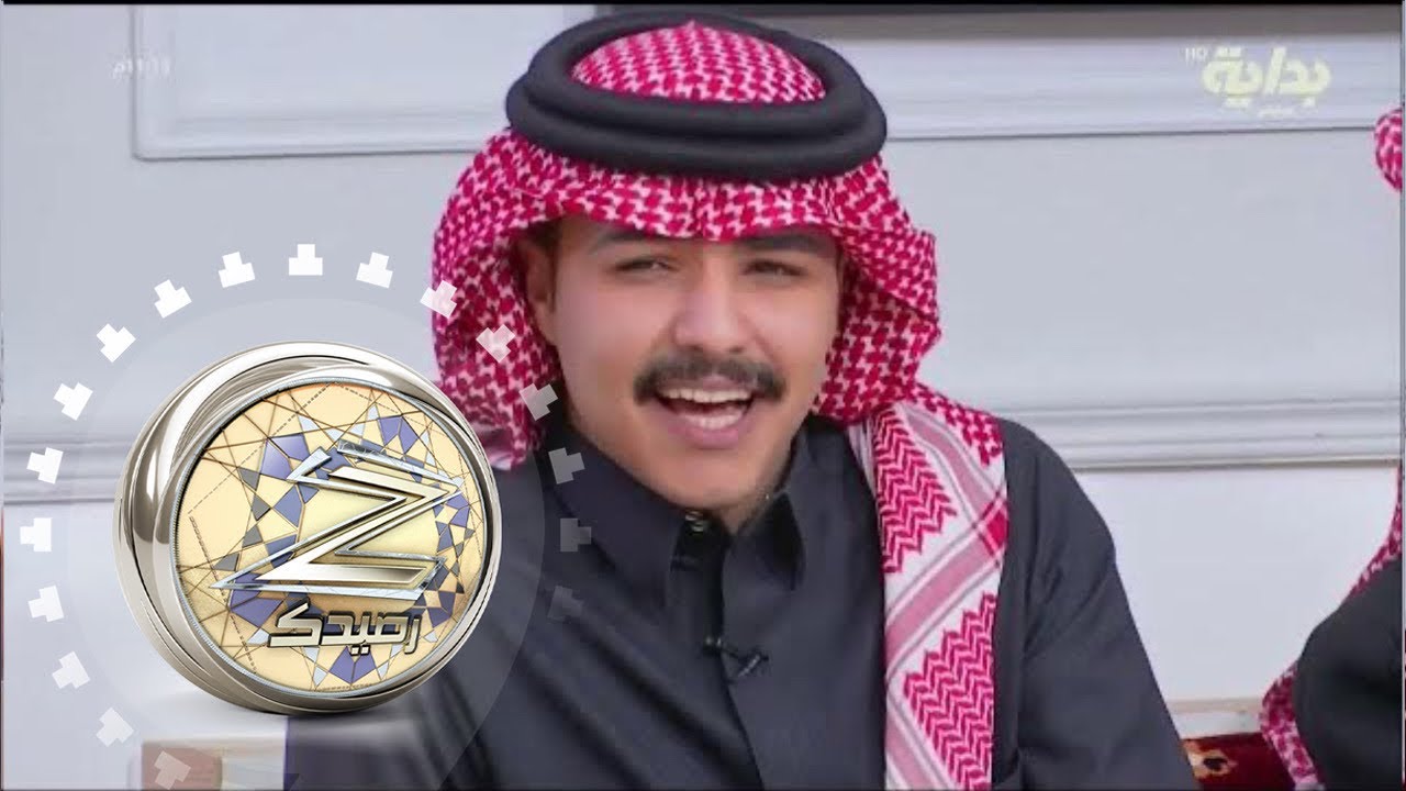 لاتلومون من قلبه تولع في الجنوبي - زايد بن سابر | #زد_رصيدك15