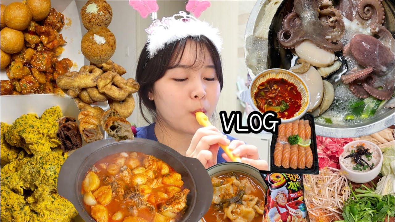 일상 먹방 브이로그) 제 일상 별거 없어요 먹는 거..? ( 돌문어 조개탕, 치킨매니아 새우치킨, 스마일찹쌀꽈배기, 김치수제비, 엄마표 닭볶음탕, 샤브샤브,초밥,빵,마라탕,뿌링클)
