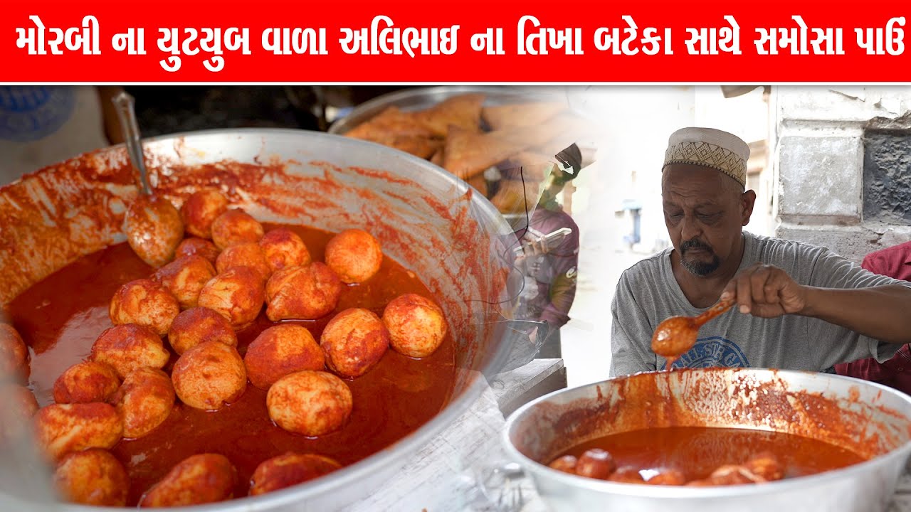 Youtube માં ઘણા વીડિયો બની ગયા એટલે લોકો Youtube wala alibhai na bateka તરીકે થી વધારે ઓળખવા લાગ્યા