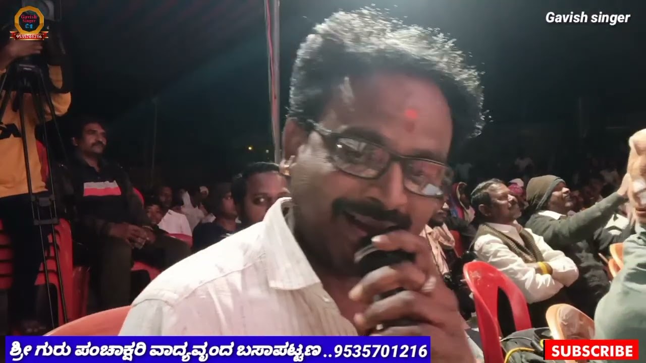 ಓ ಪೂರ್ಣಚಂದ್ರಿಕೆ ಬಾ ನನ್ನ ಸನಿಹಕೆ 🎻🎤 (ಗವೀಶ್ ಬಸಾಪಟ್ಟಣ)#folkjanapada #duet #trendingvideo #love 