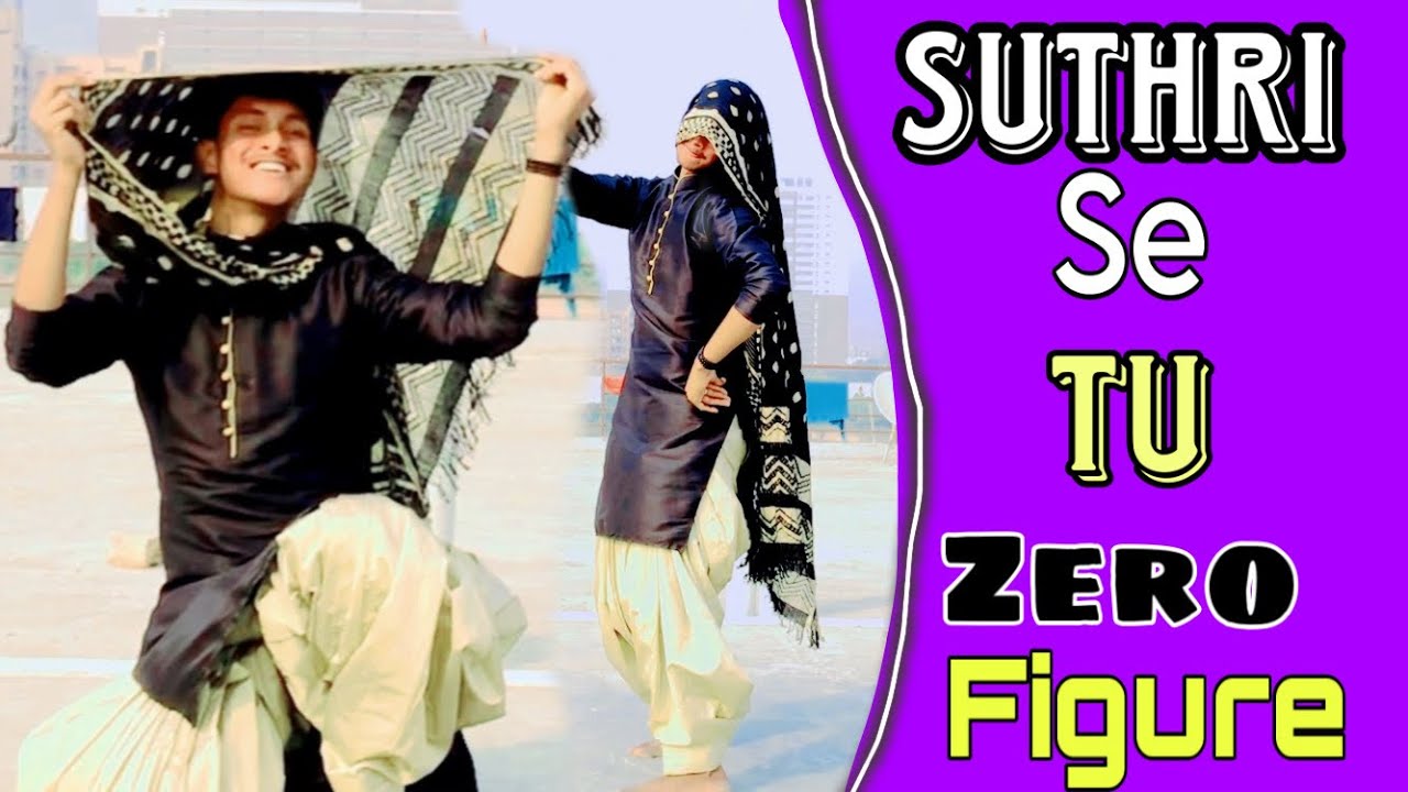 Suthri se tu ( Dance cover) Shaan khan Song_sapna Choudhary new Haryanvi song 2023