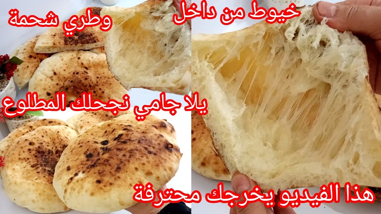 انجح مطلوع الكوشة للمبتدئات بكل الأسرار خيوط من داخل خفيف ريشة ومنفوخ  وصفة ناجحة ومضمونة للمشاريع
