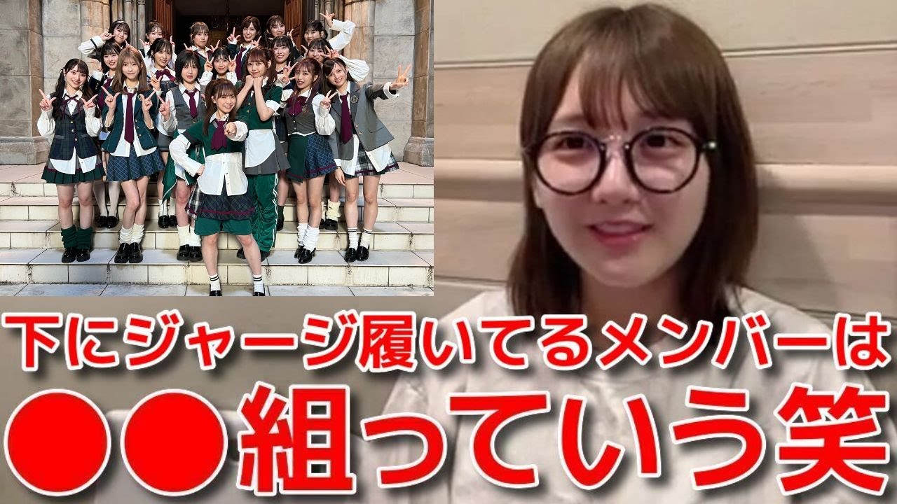【田口愛佳】 新曲の衣装の秘密？とMV撮影中に怒られないかヒヤヒヤした裏話 【AKB48】