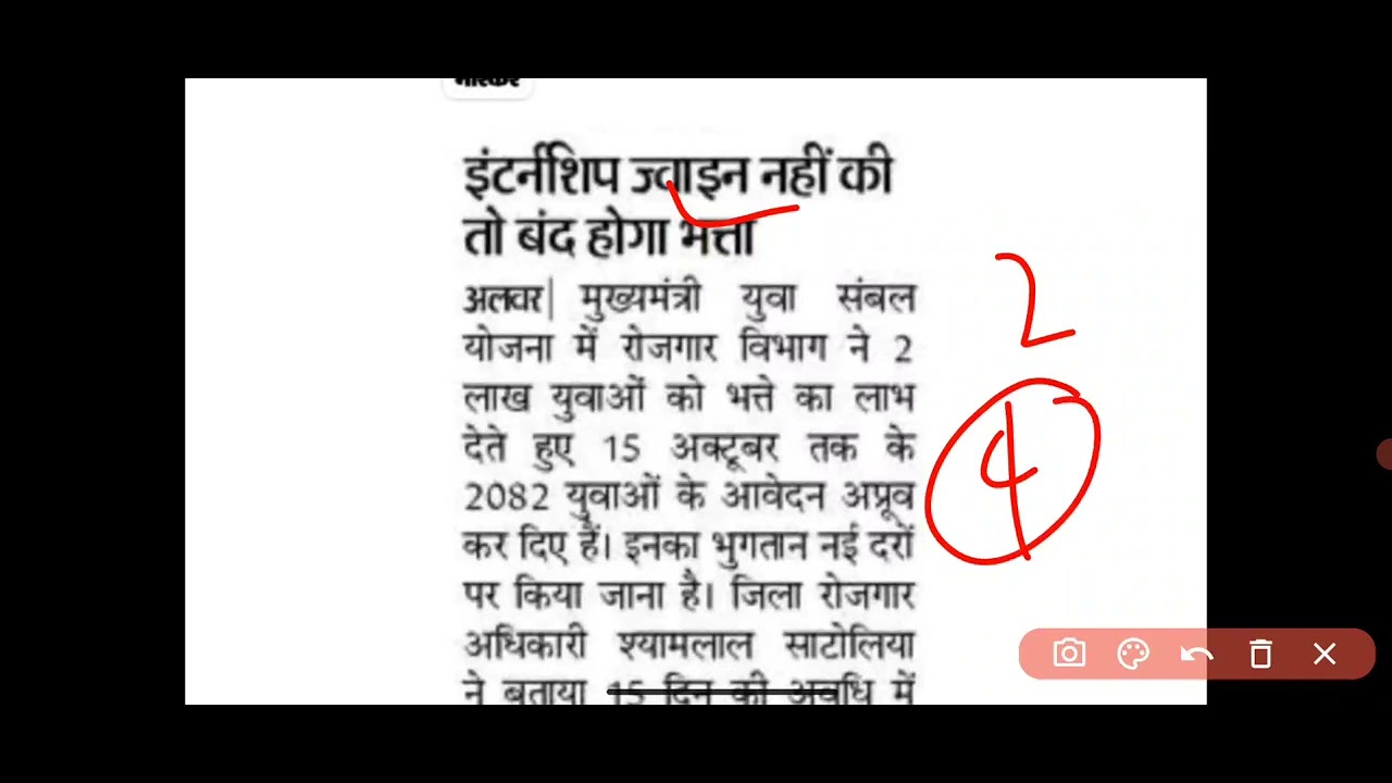 🚫Important news for all students  😱