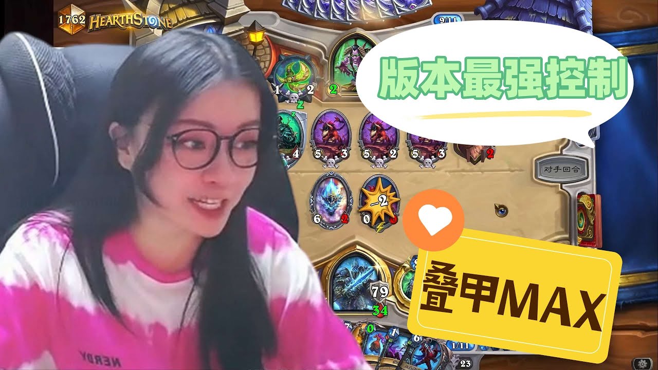 炉石传说 - 版本最能叠甲的卡组，也是最强的控制卡组，BBU叠甲DK，这护甲看着太爽了！Hearthstone BBU armor DK standard ladder deck
