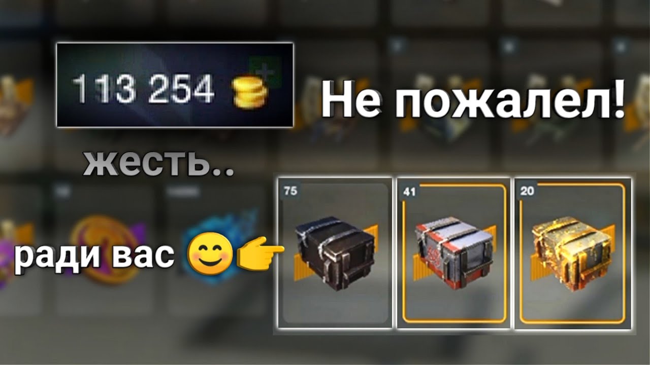 Сливаю 100 000 Золота на 🎁 в Tanks Blitz #positivetanker