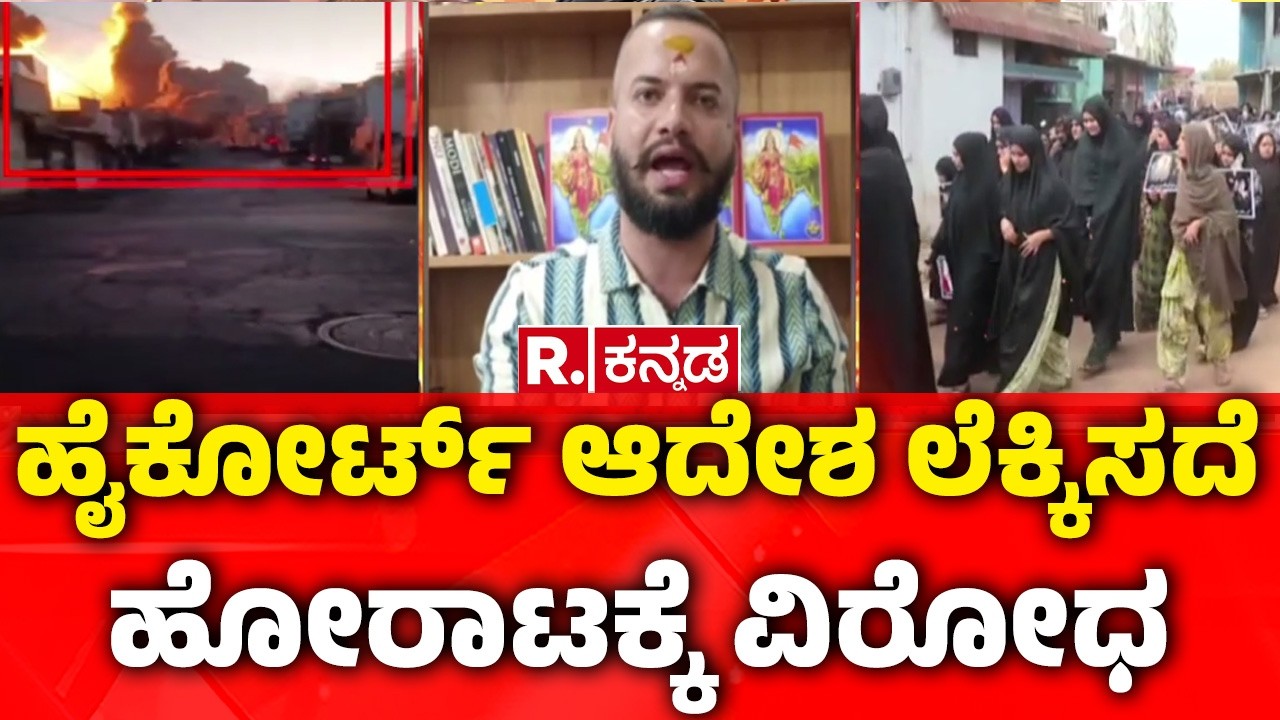 Indian Ocean Conflict : ಶ್ರೀಲಂಕಾ ಕಡಲಲ್ಲಿ ಇರಾನ್ ಯುದ್ಧ ನೌಕೆ ಧೂಳೀಪಟ | US Iran War