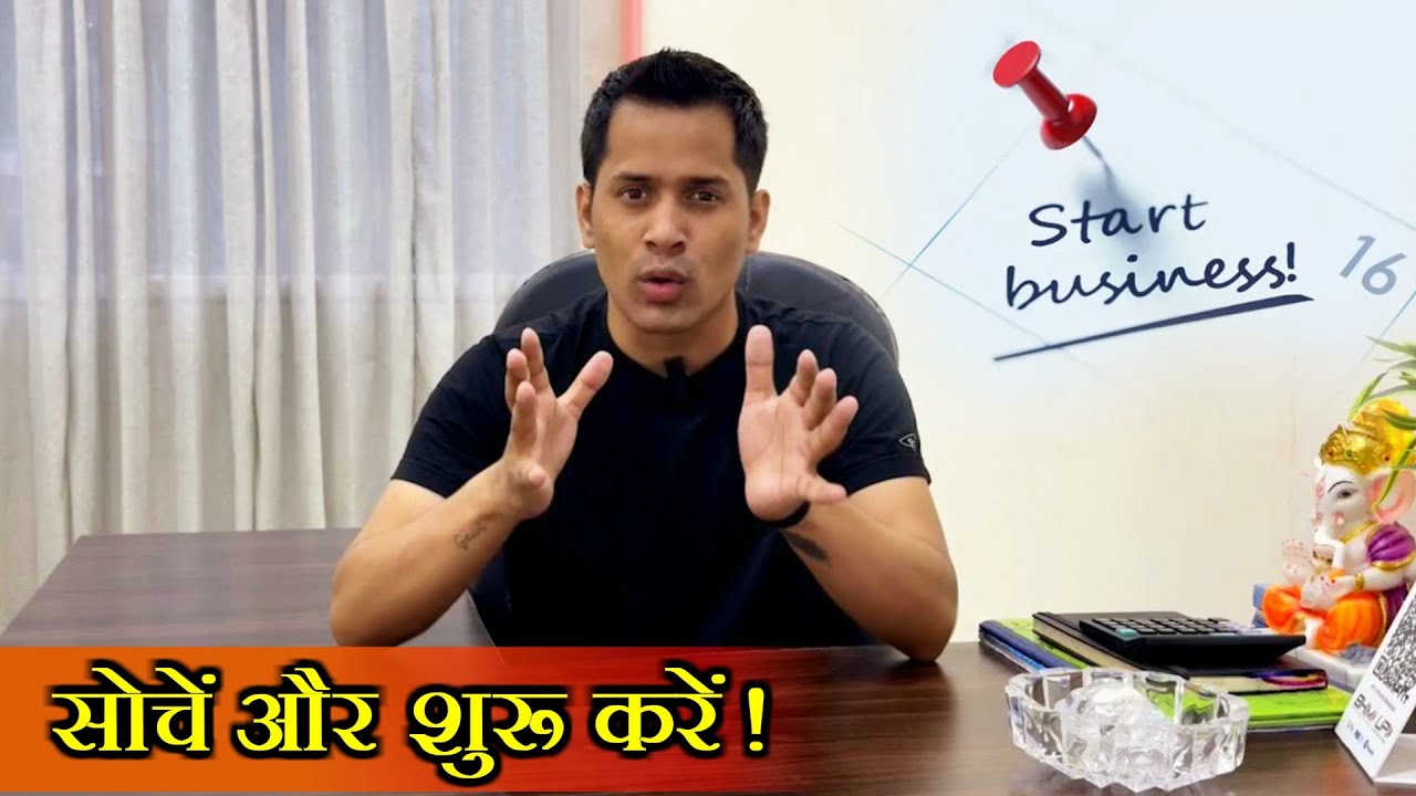सोचें और शुरू करें | Munish Mehta | Motivational | Animation | ⁨@LearnAnimationHindi