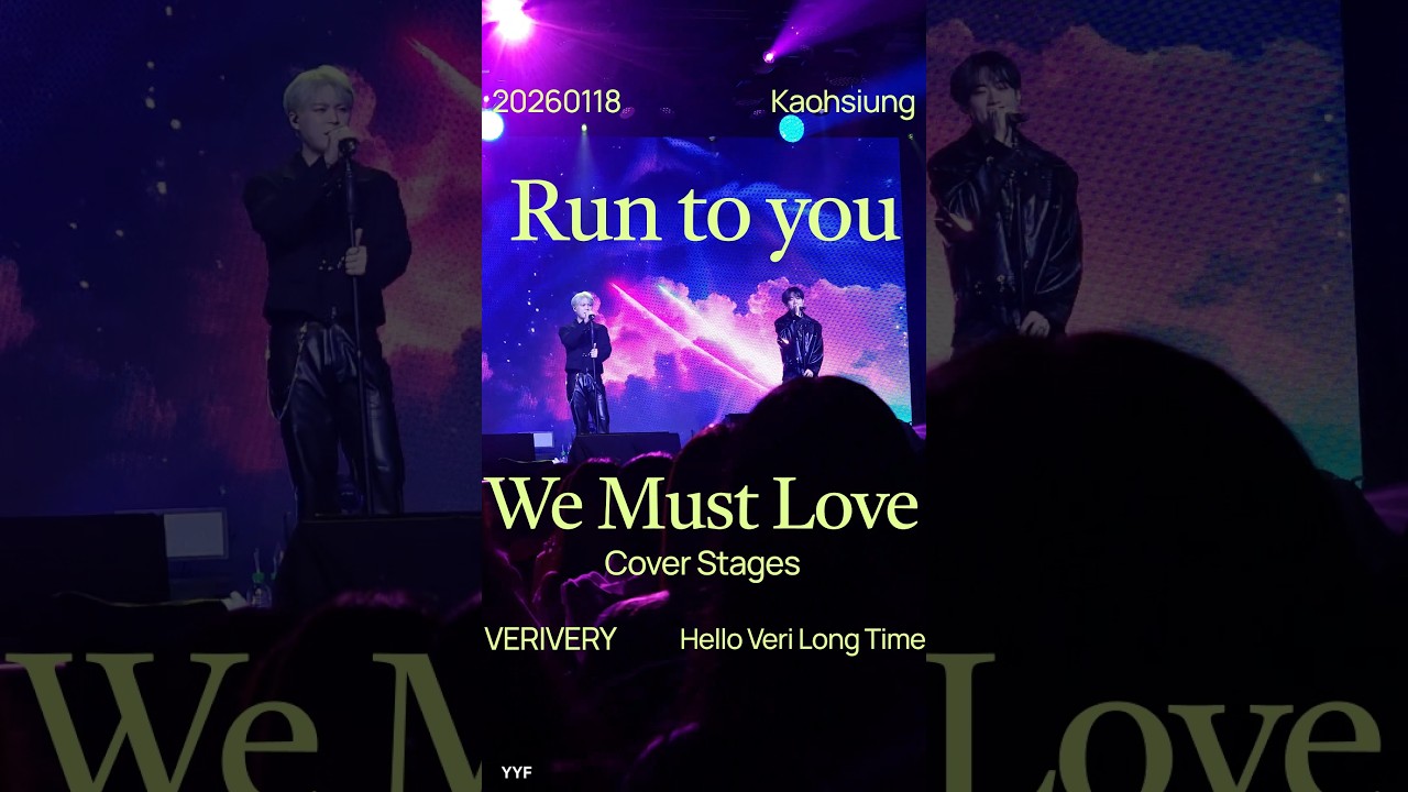 【4K】20260118 VERIVERY 베리베리 [Hello Veri Long Time] in Kaohsiung〈Run to You+We Must Love〉Cover stages