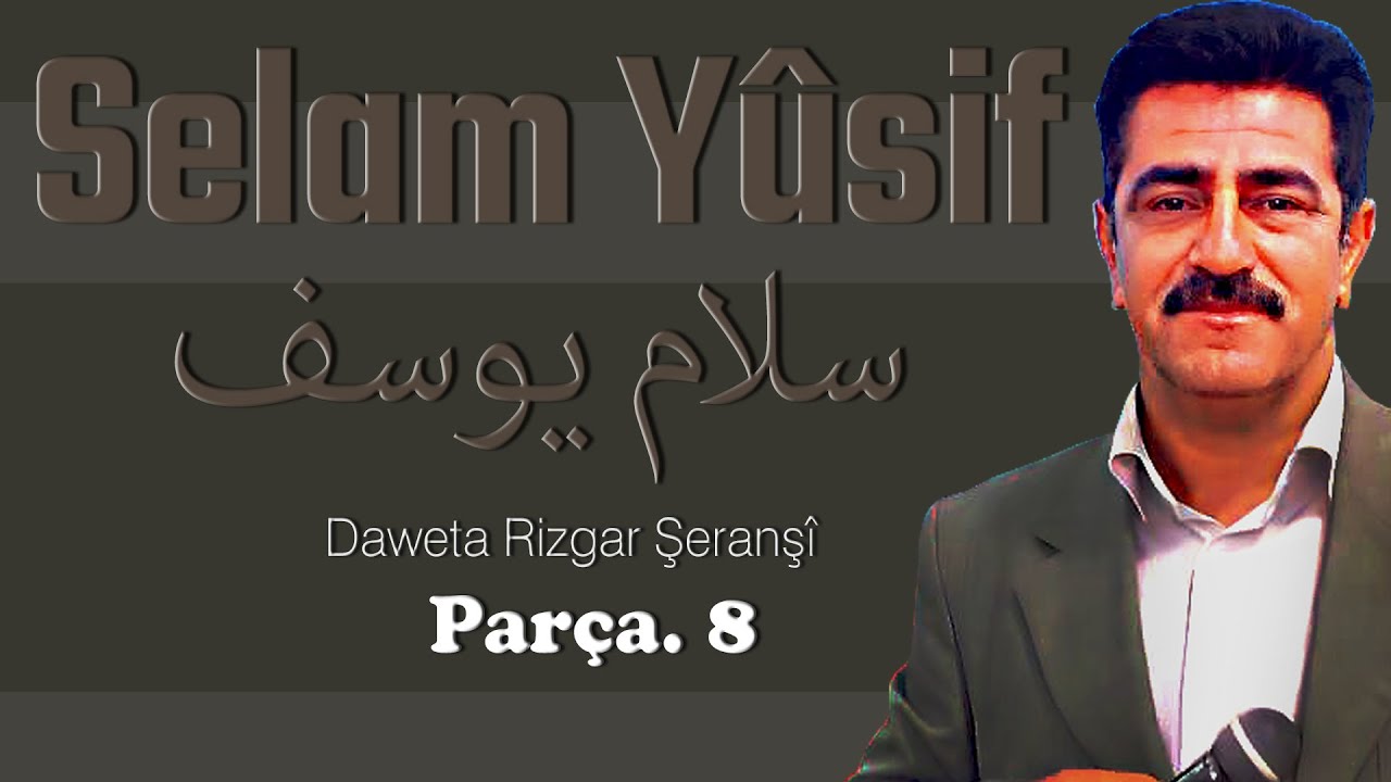 Selam Yûsif - Dawet - 2010 - Parça - 8 / سلام يوسف داوه ت