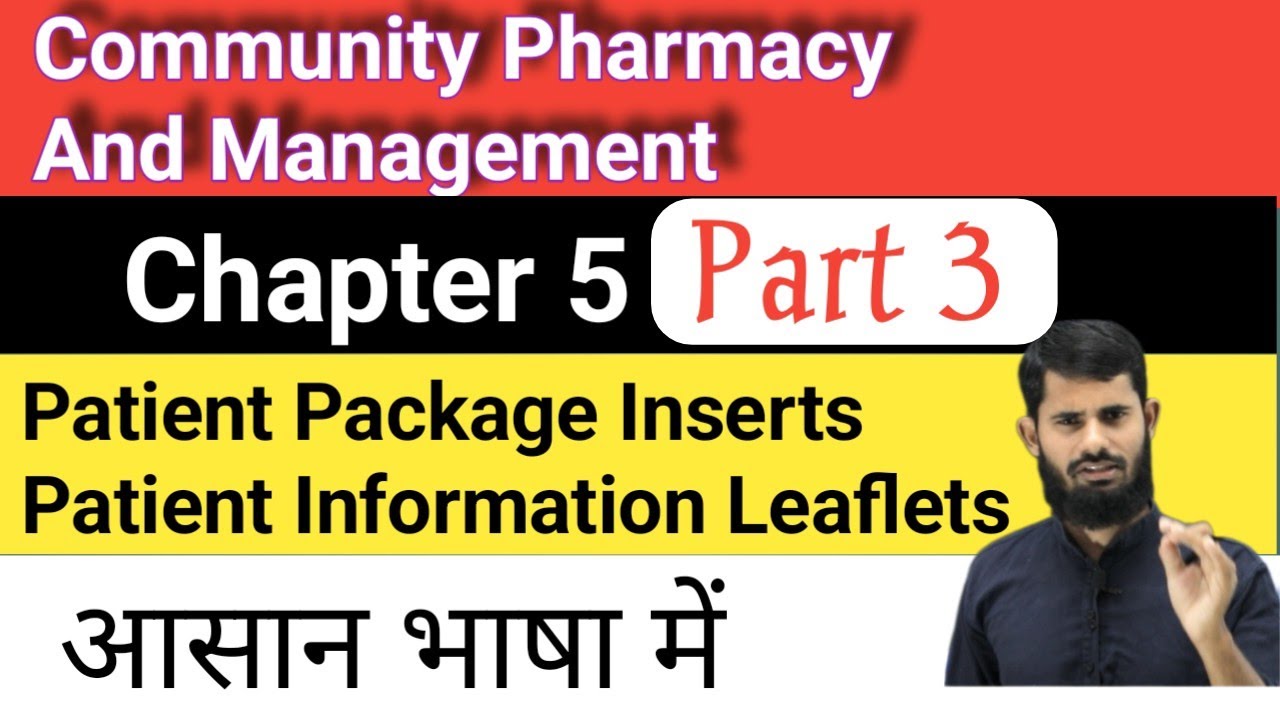 Patient Package Insert || PPI  || Patient Information Leaflet || PIL  || CPM chapter 5 || Part 3