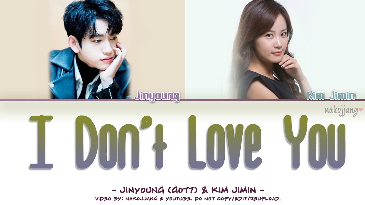 JINYOUNG (GOT7) & KIM JIMIN – I DON'T LOVE YOU (널사랑하지 않아) (Color Coded Lyrics Eng/Rom/Han/가사)