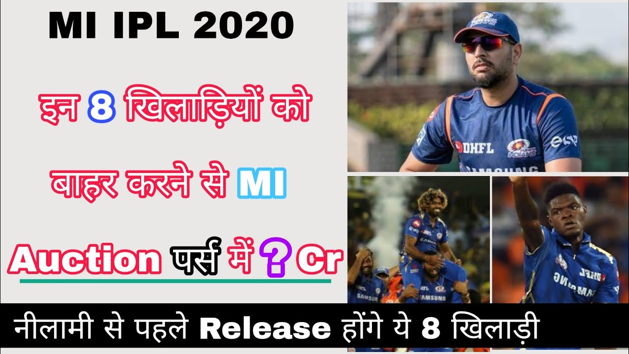 IPL 2020 : MI Auction Purse After Releasing these 8 Players before 2020 Auction
