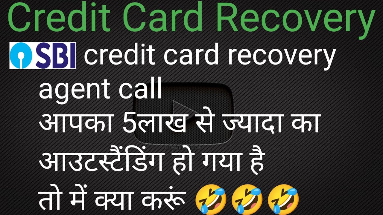 Sbi credit card recovery। Sbi recovery agent। Recovery agent sbi। Credit card recovery agent