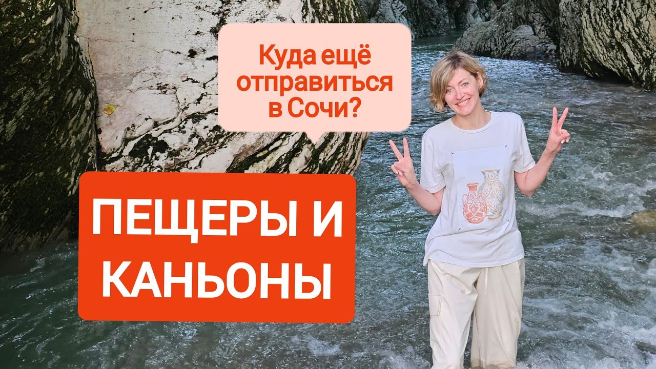 Куда ещё отправиться, кроме моря?