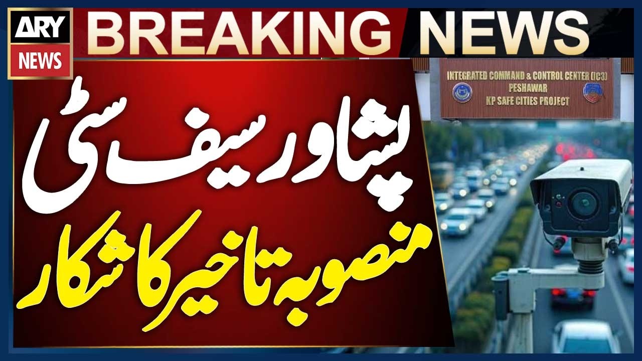 KP Safe City Authority Act Delay Stalls Peshawar Safe City Project