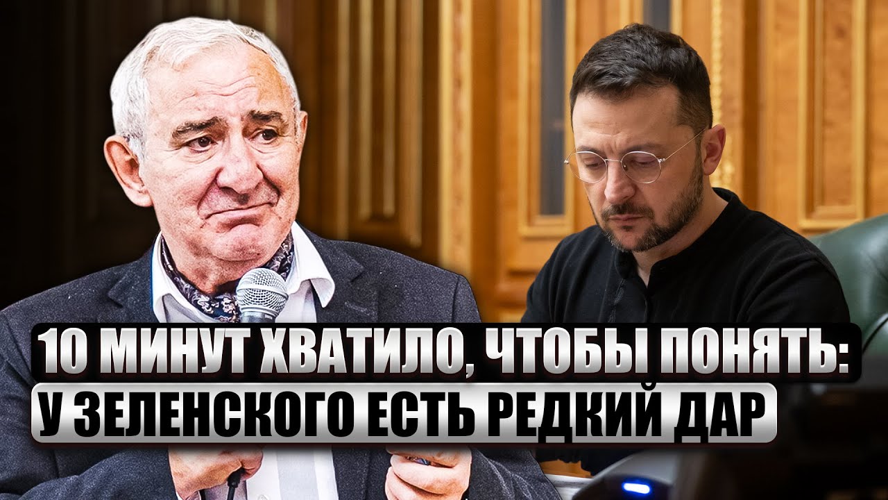 ☝️КАЗИНИК: Меня ПРИГЛАСИЛИ НА БАНКОВУЮ! Зеленский поразил ХАРИЗМОЙ. Он пришел к власти НЕ ВОЕВАТЬ