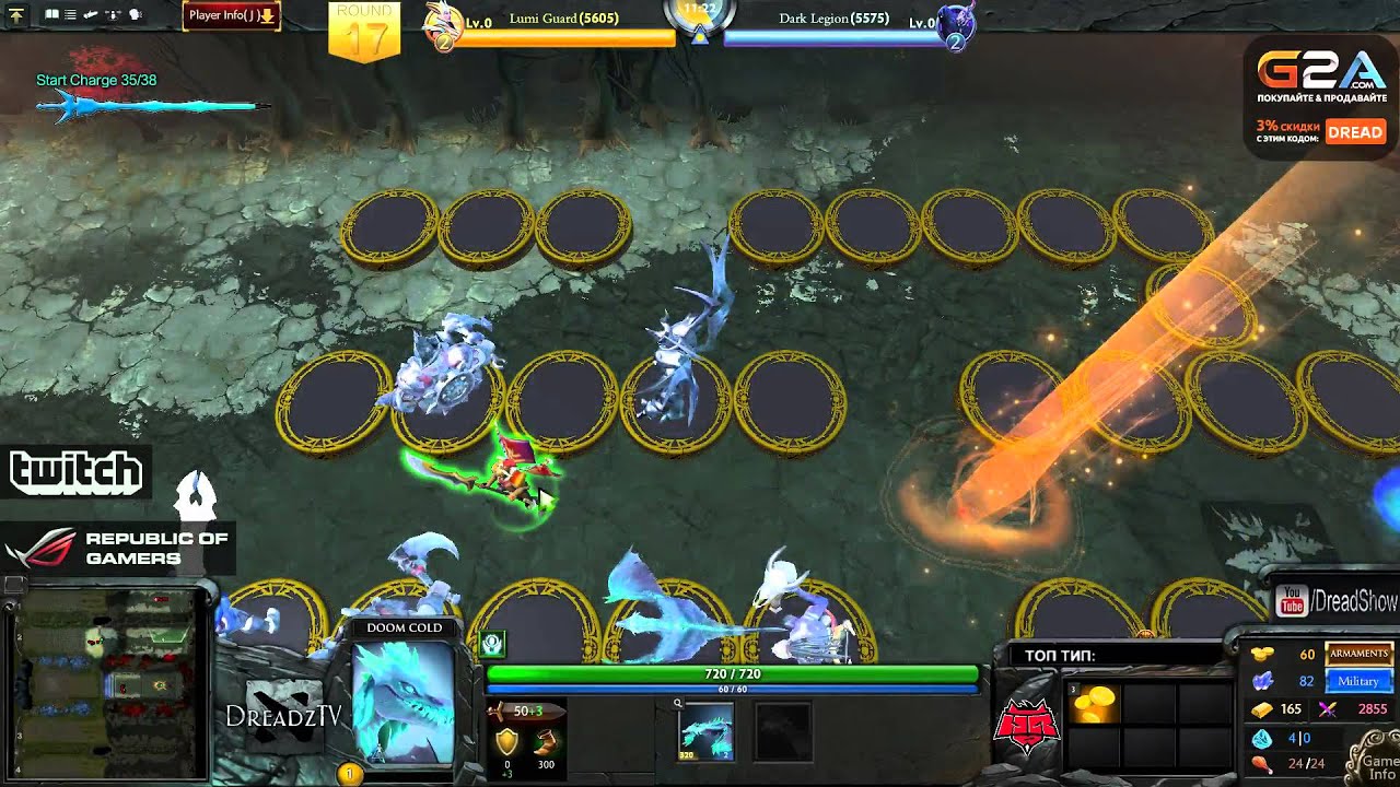Dread.[14окт 2015] Dota 2. For the king: beacon fire
