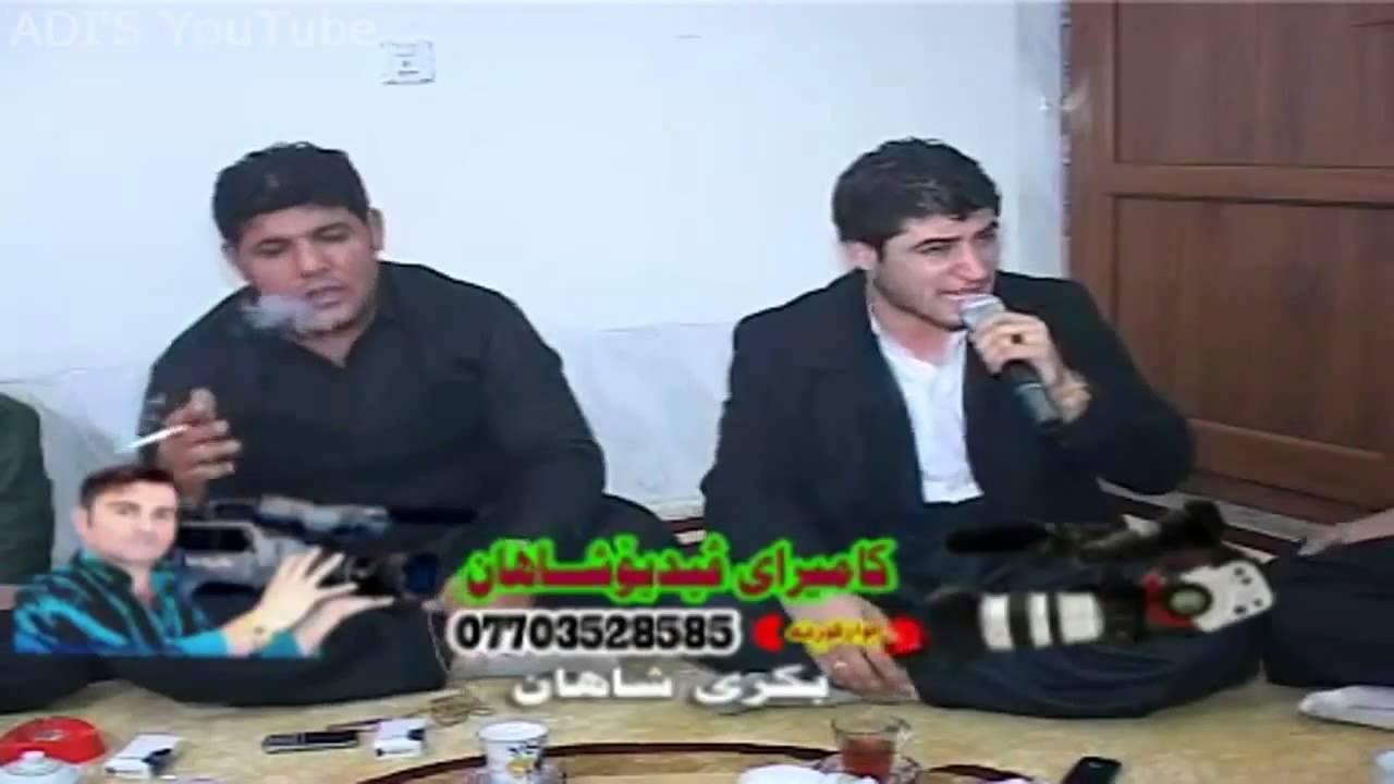 awat bokani basi Kurdistan
