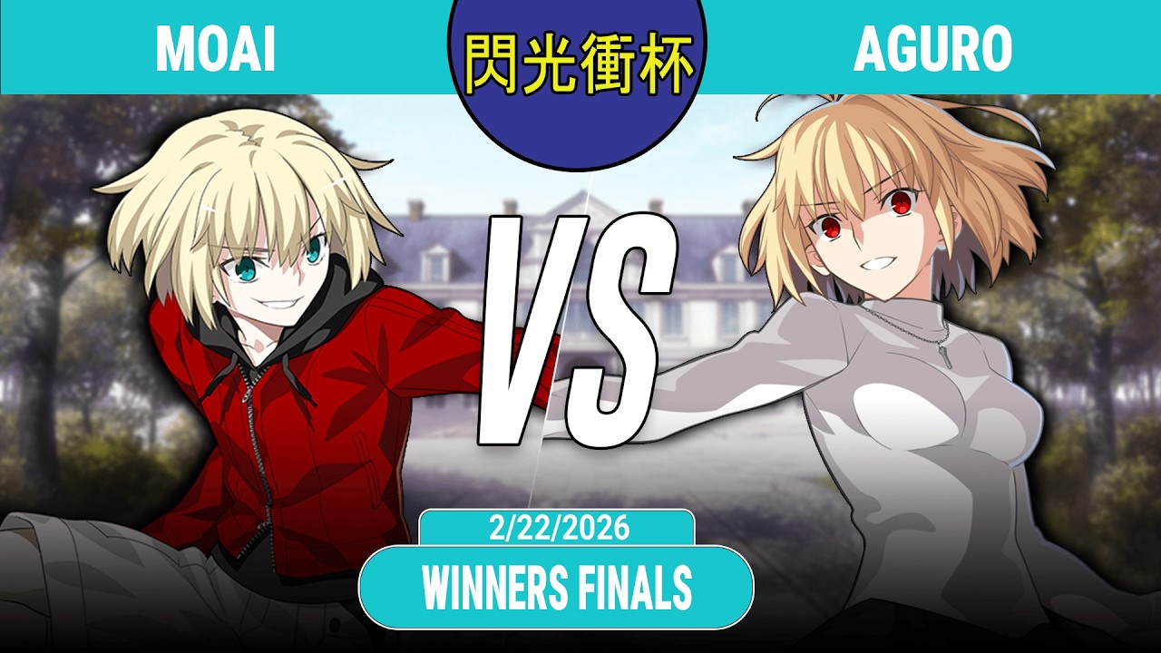 Glare Fang Cup 26年2月 | WF | Moai (Mario) VS. Aguro (Red Arcueid) | MBTL JP Netplay Bracket